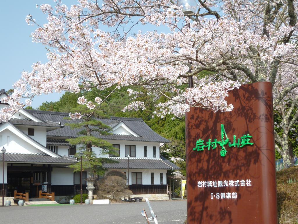 Iwamura Sanso Ena Exterior foto